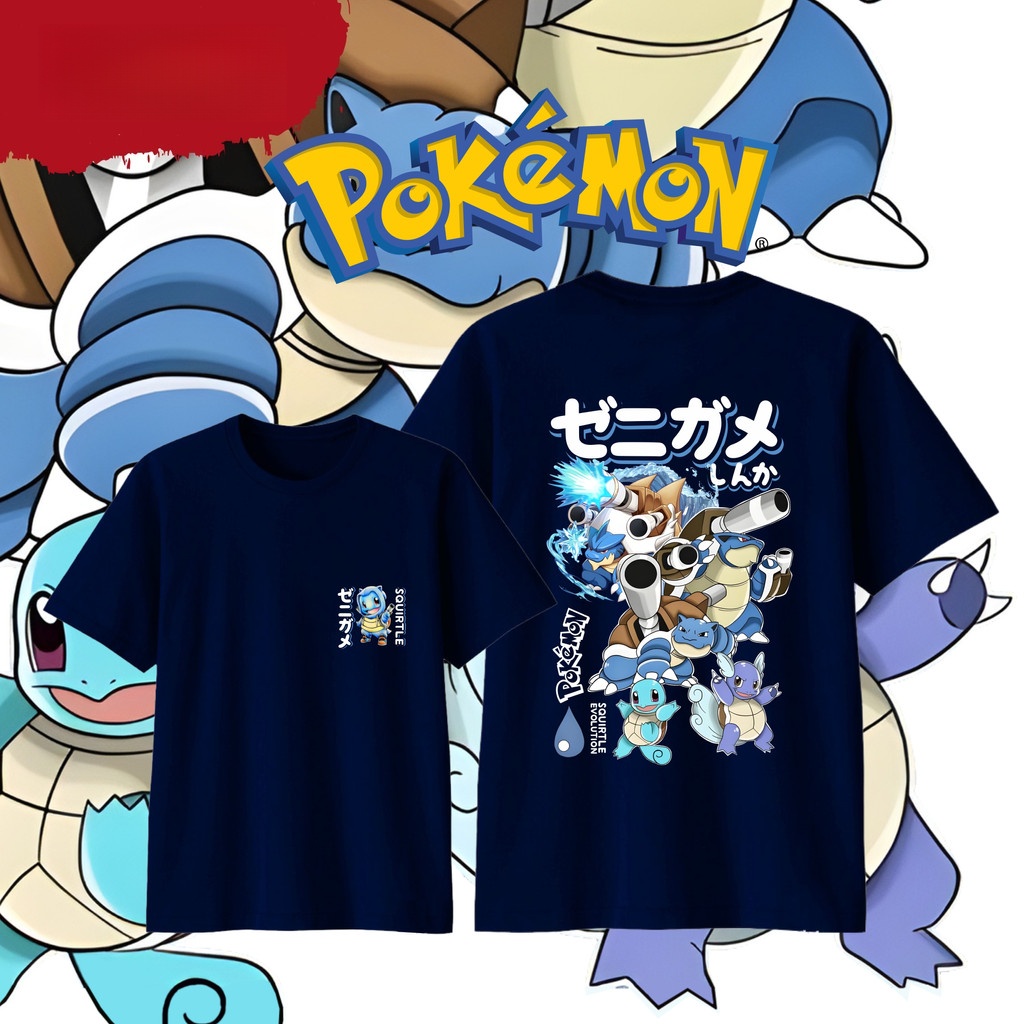 Street Fashion Evolution - Anime Pokémon Squirtle Evolution Printed Cotton
