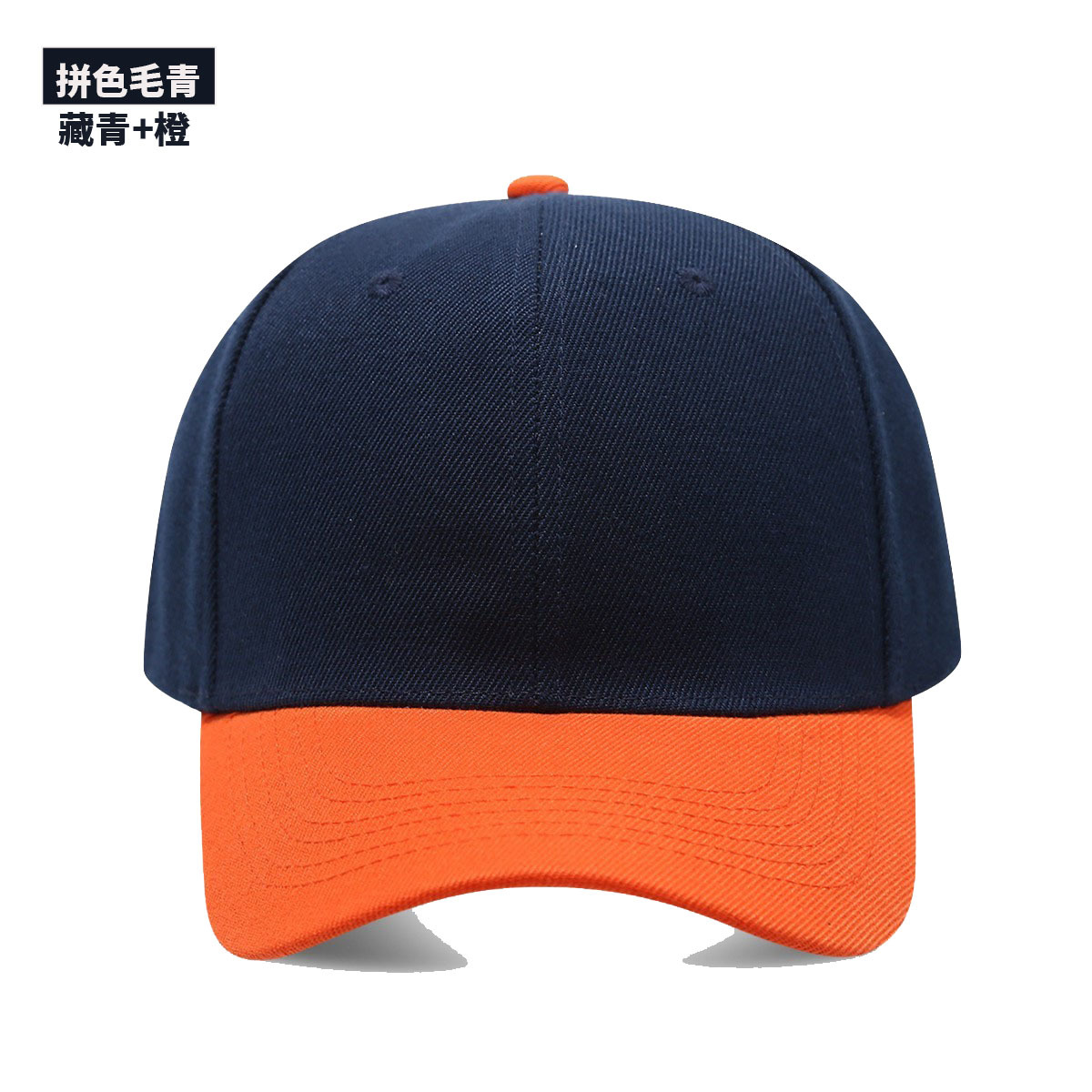 1PC Black Cap Solid Color Base - Baseball Cap Fitted recension och pris