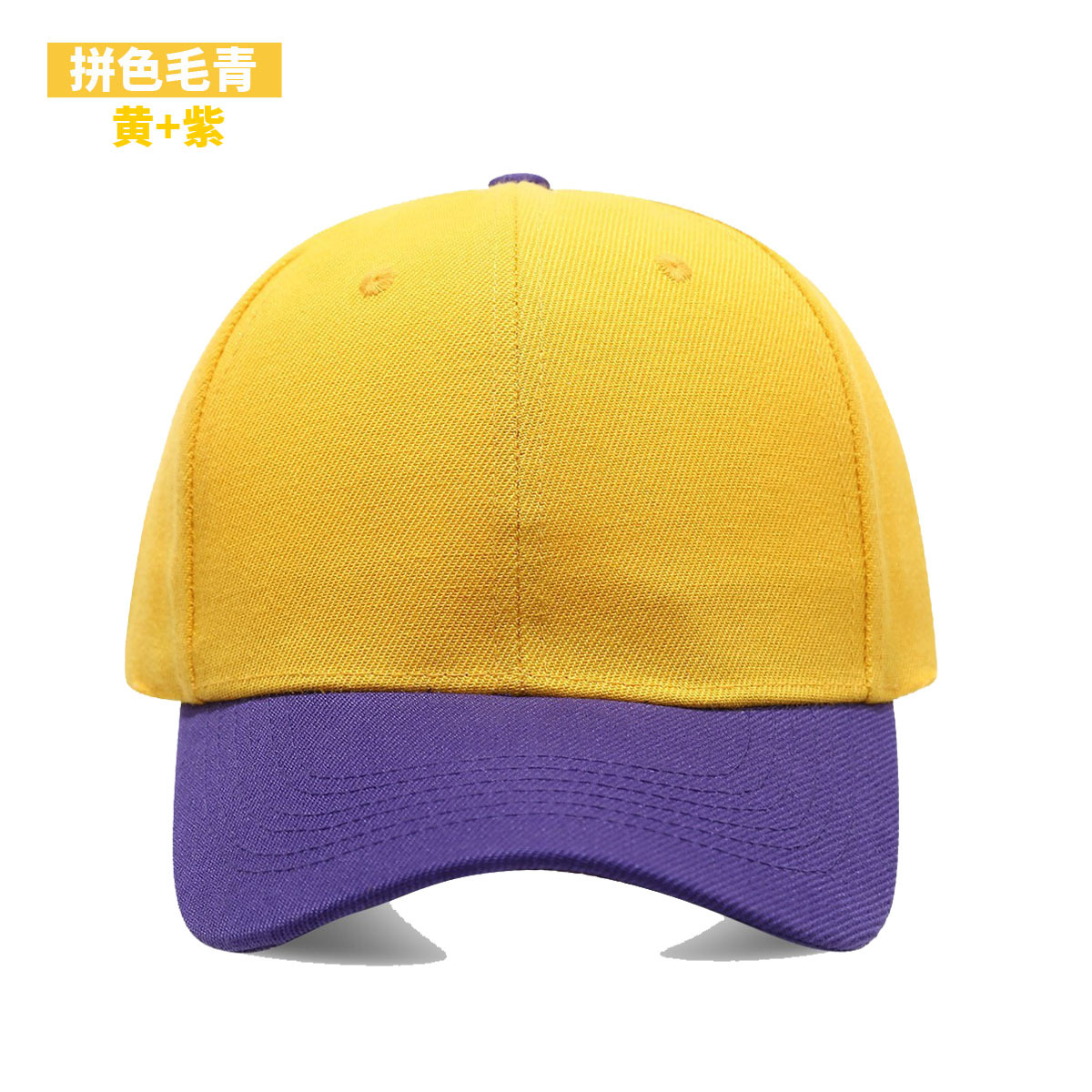 1PC Black Cap Solid Color Base - Baseball Cap Fitted recension och pris