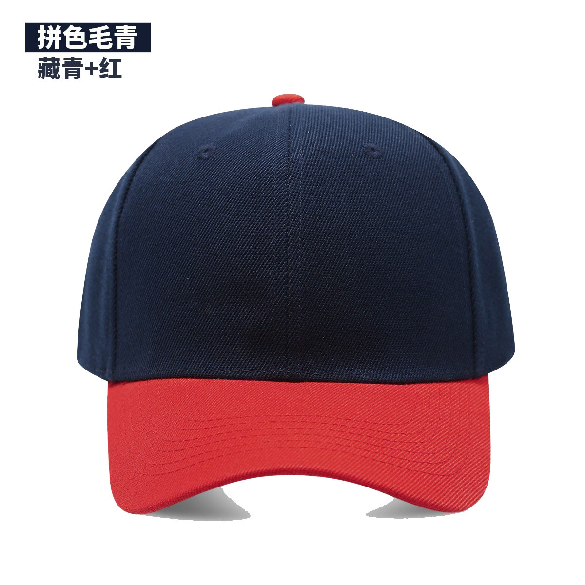 1PC Black Cap Solid Color Base - Baseball Cap Fitted recension och pris