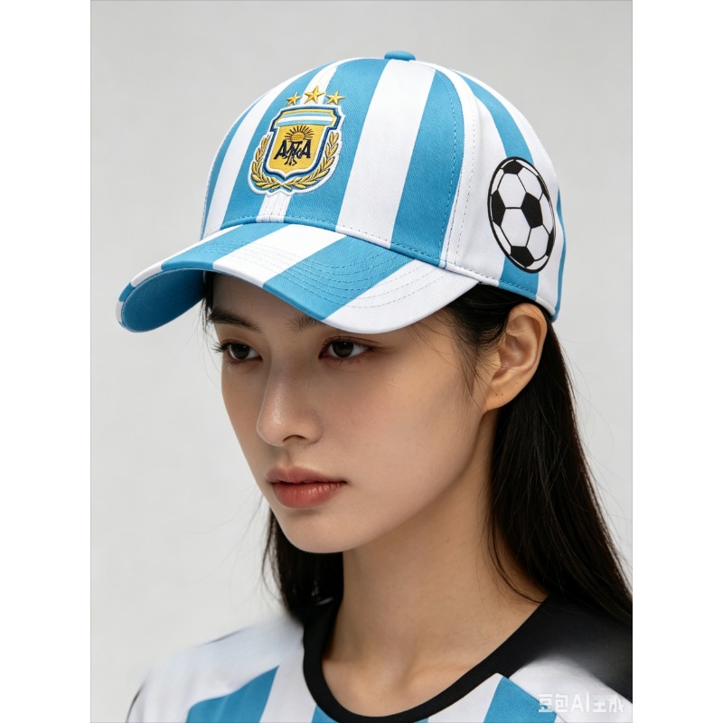 2026 Argentina Style Football  - Baseball Cap Fitted recension och pris